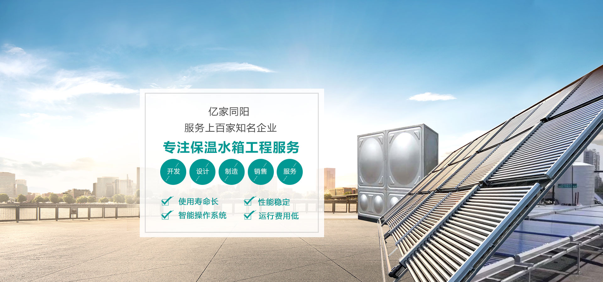 亿家YP电子新能源