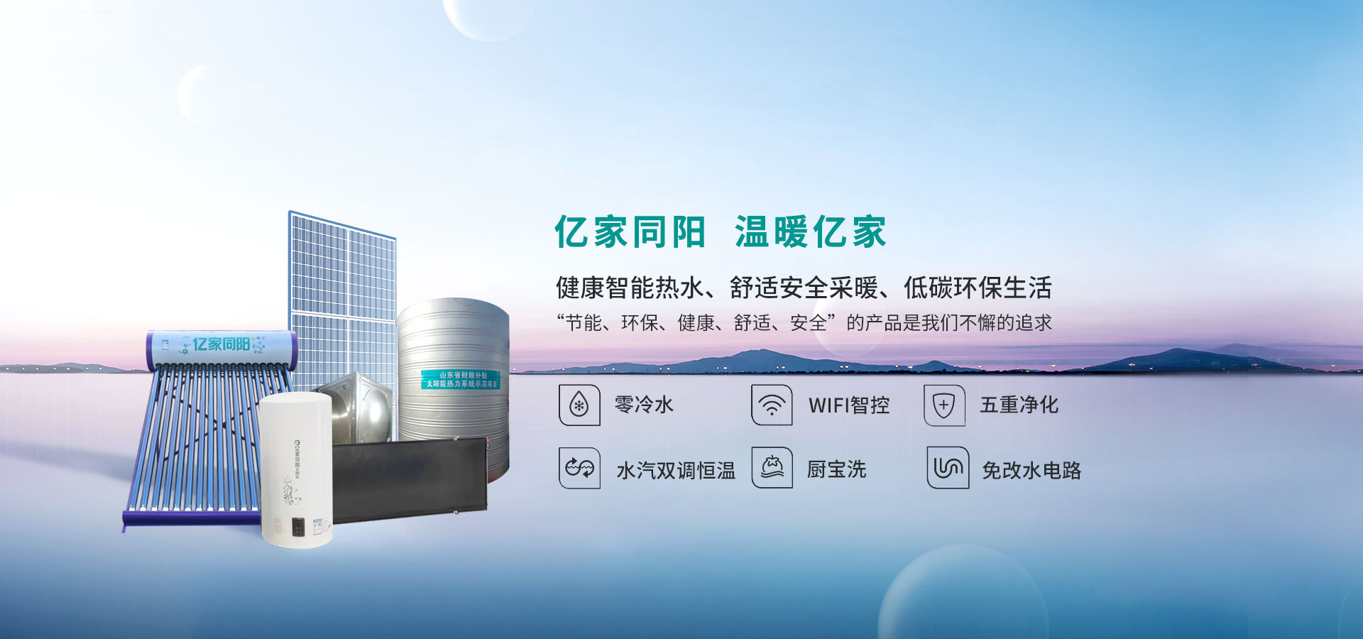 亿家YP电子新能源