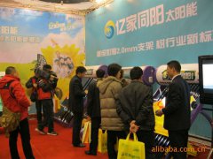 YP电子新能源新闻资讯