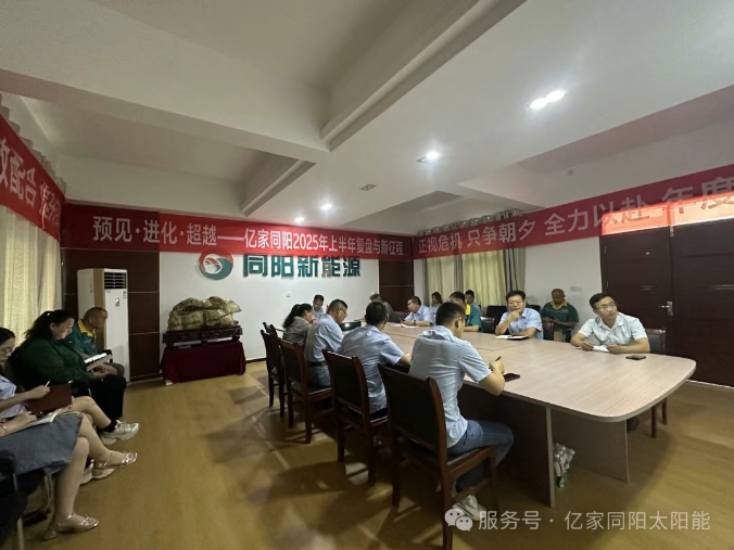 YP电子新能源新闻资讯